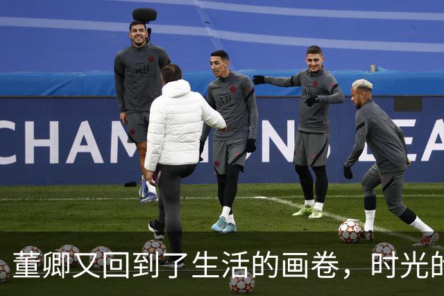 董卿又回到了生活的画卷，时光的奢侈品沉淀情感