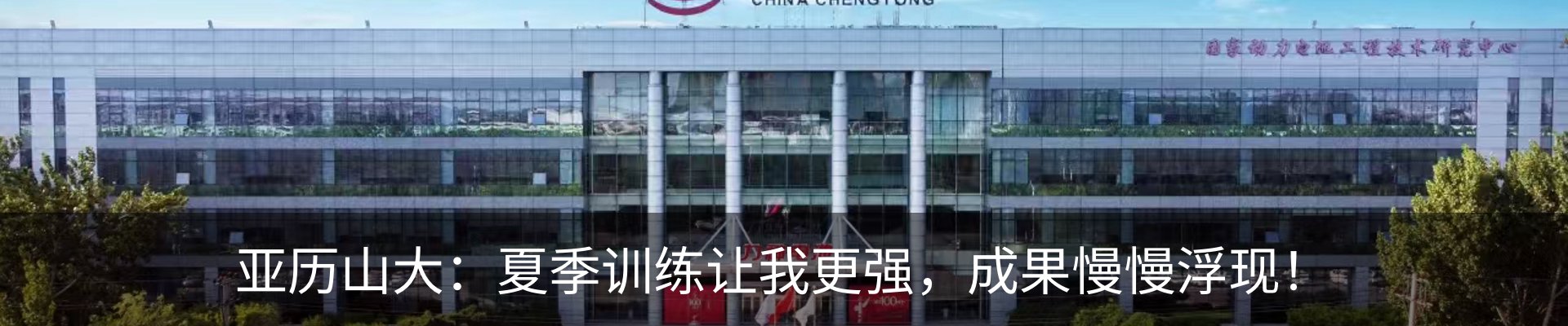 资讯中心