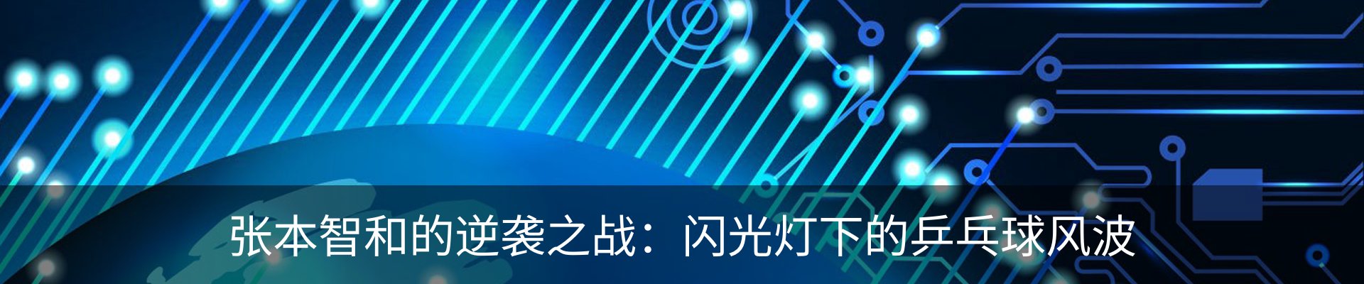 资讯中心