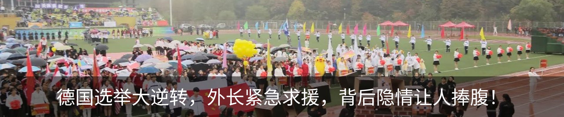 资讯中心
